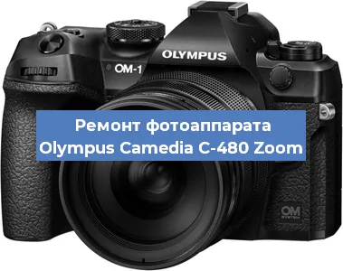 Чистка матрицы на фотоаппарате Olympus Camedia C-480 Zoom в Самаре